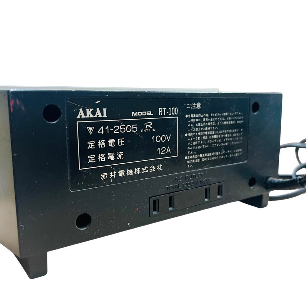 AKAI RT-100 Audio Timer Analog display 24-hour programmable timer Vintage