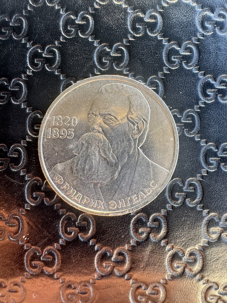 Russia Soviet 1 Rouble 1985 Friedrich Engels UNC