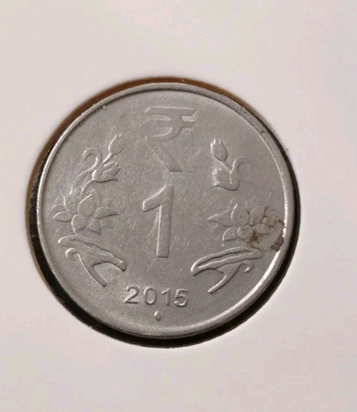 2015 India 1 Rupee Coin