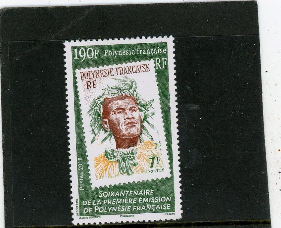 French Polynesia 2018 Scott# 1218 Mint NH