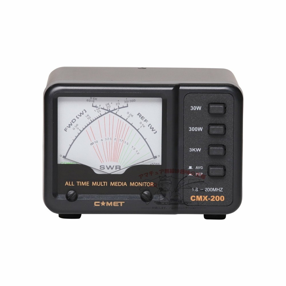 Comet CMX-200 COMET Comet SWR power meter