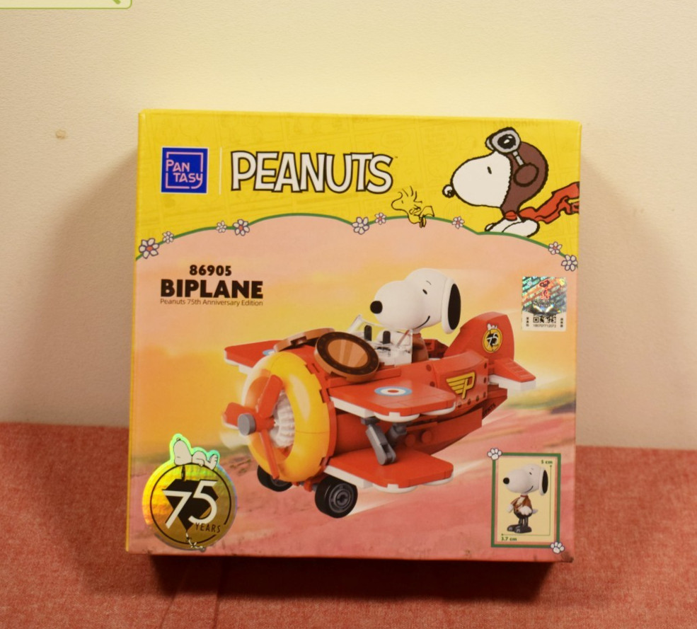 Pantasy Peanuts Snoopy Biplane Buildable Brick Block Set 86905*