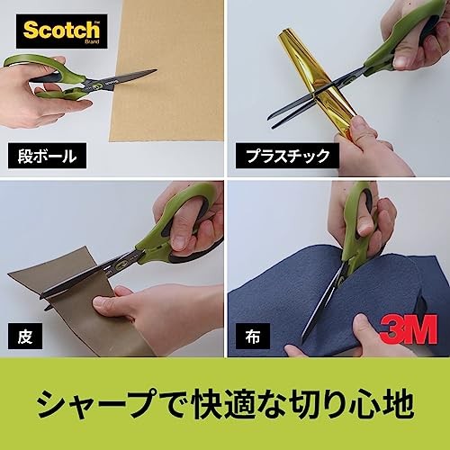 3M Scotch Scissors (1488NS-J)
