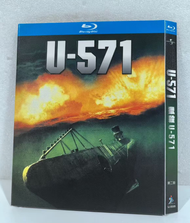 New Sealed Box Set 《U-571》
