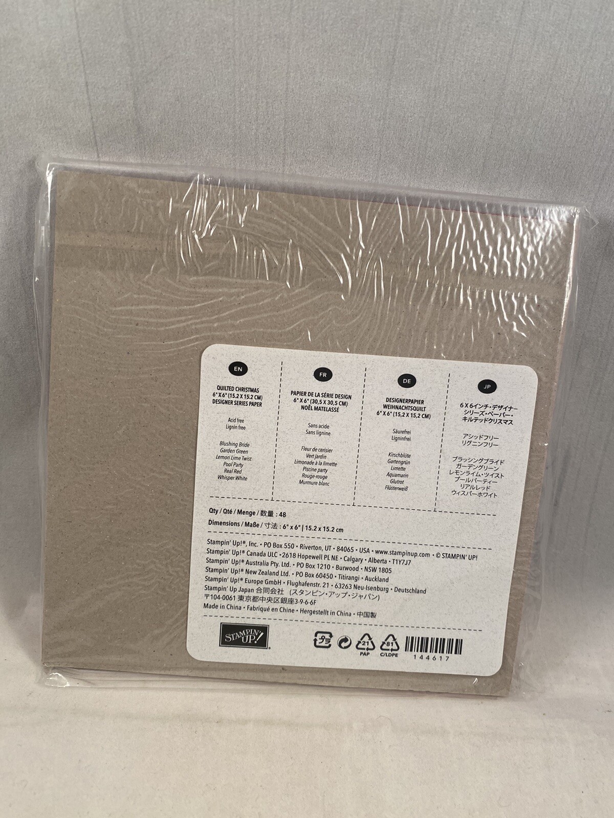 QUILTED CHRISTMAS Designer Series Paper DSP Stampin Up Full Pack 48 Sheets 6x6