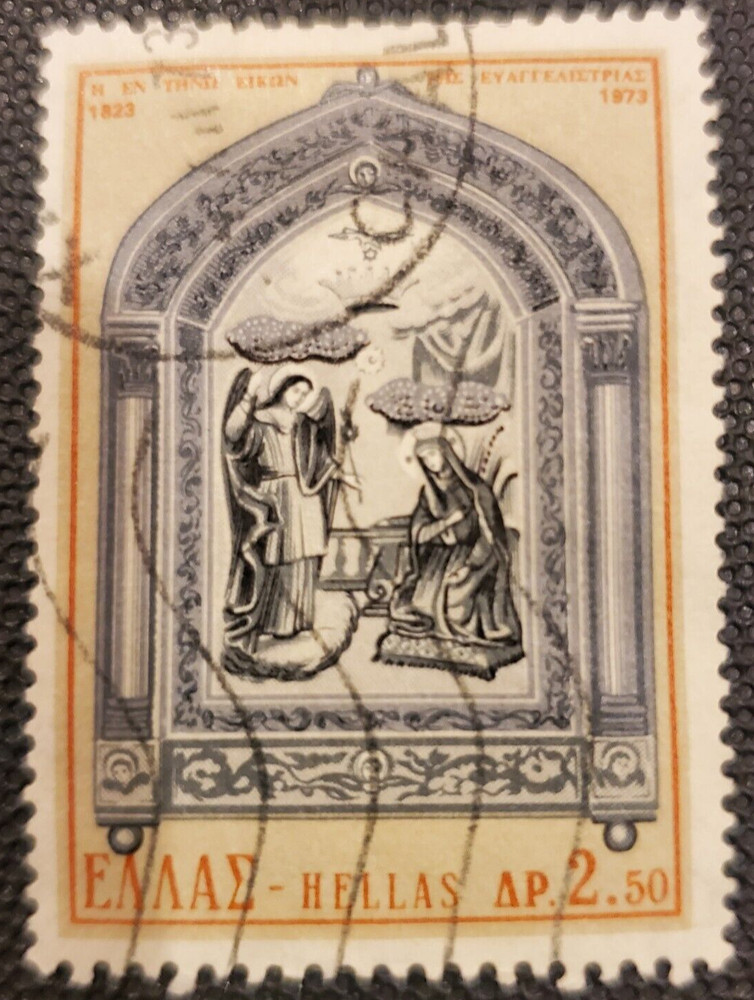 Greece Scott #1099, used