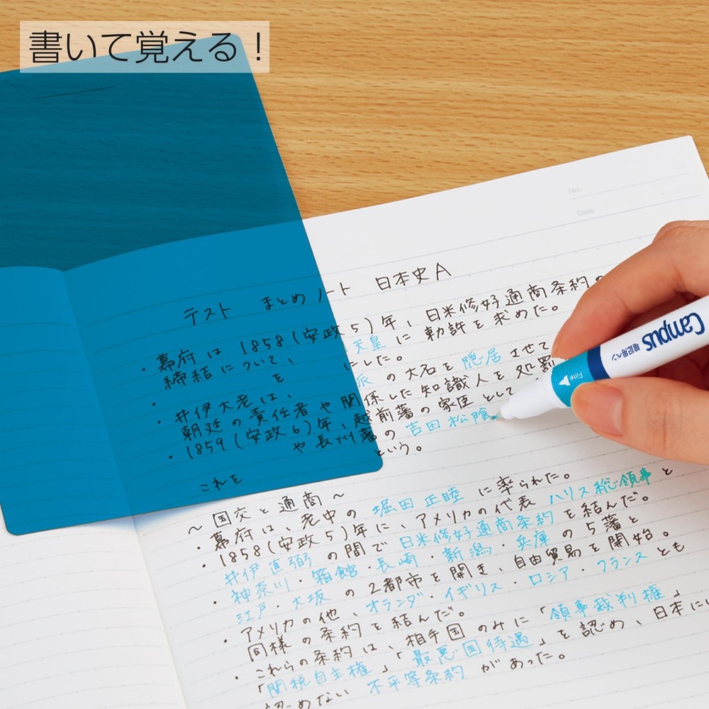 Campus blue color sheet memorization sheet blue 3 sheets 2 sets PM-MS322-SX2SET