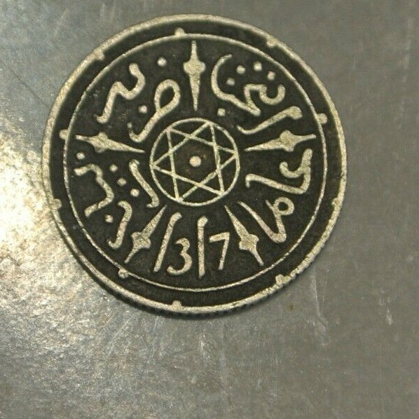 HASSAN 1 ER  1/ 2 DIRHAM 1317 RARE  SILVER