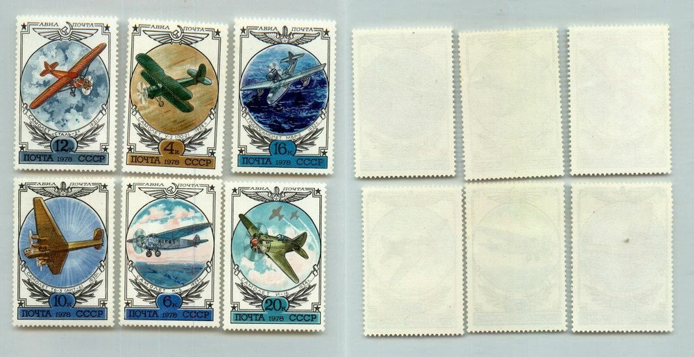 Russia USSR ☭ 1978 SC C109-C114 Z 4801-4806 MNH. rtb7446