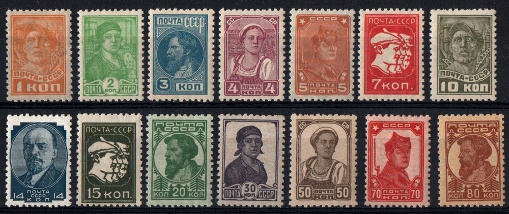 Russia- Scott 413-26 horizontal watermark  cpt set hinged