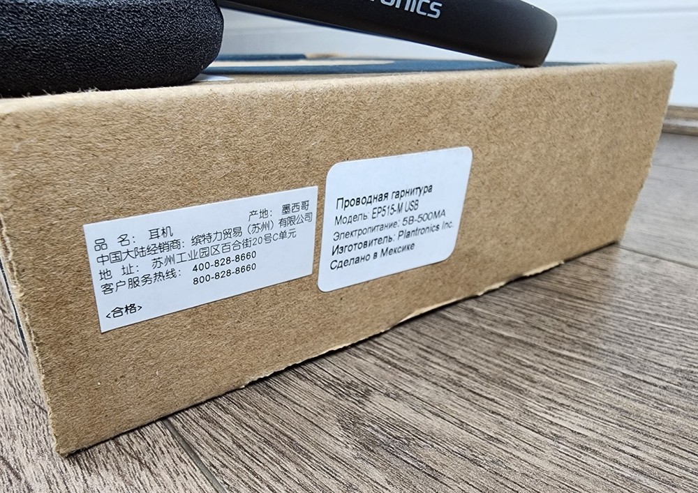 Poly EncorePro 515-M USB-A and USB-C USB Headset Plantronics