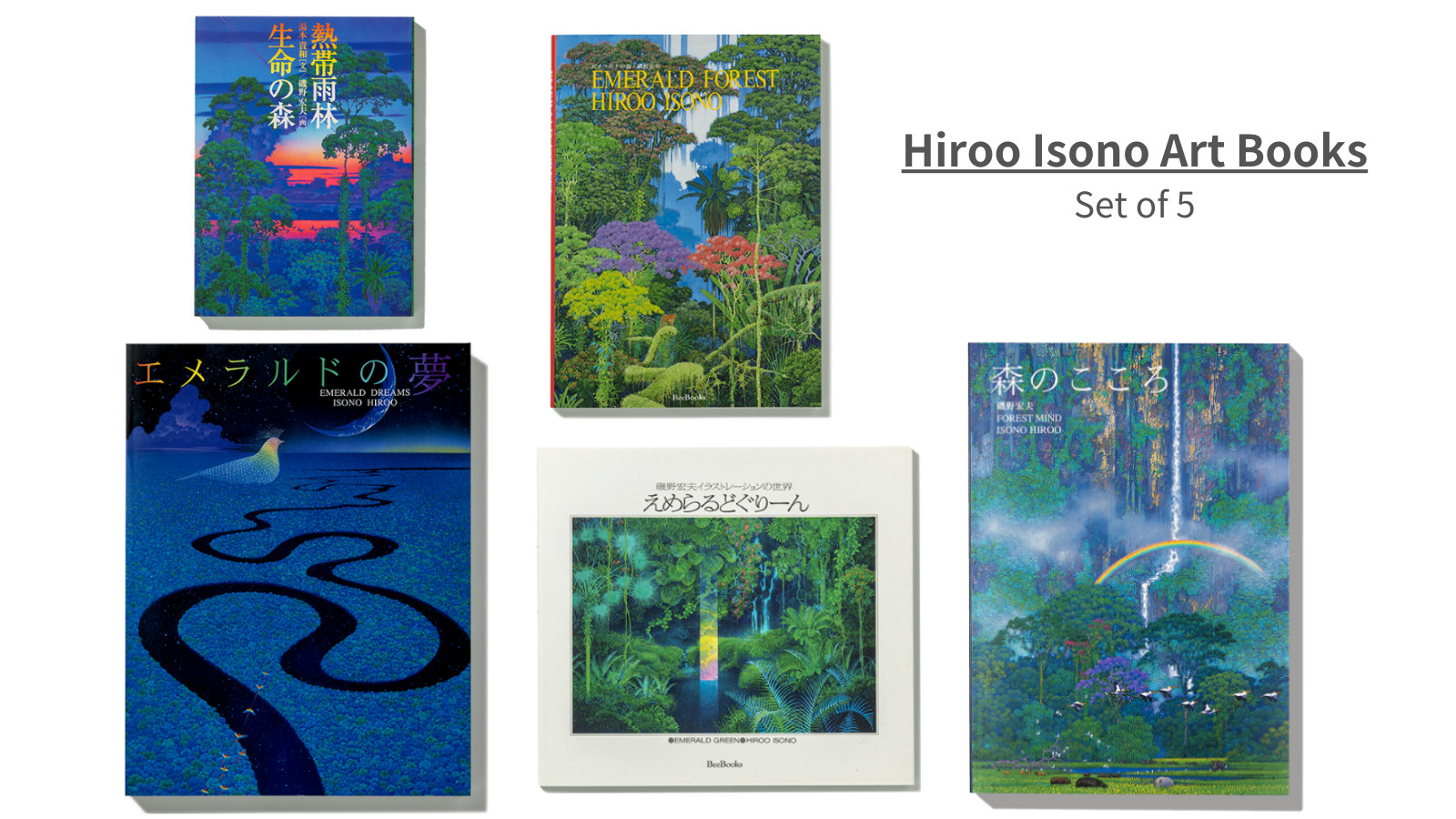 Hiroo Isono Art Books Set of 5 Emerald Dream Emerald Green & 3 other books