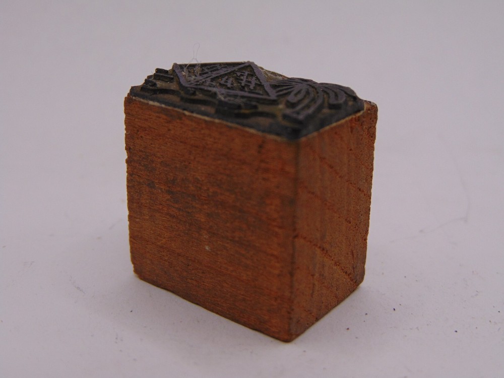 Vintage Printing Letterpress Printers Block Tiny Pyramid Palm Tree