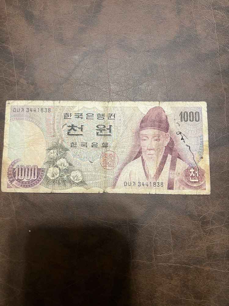 South Korea 1000 Won Banknote Korean **AUTHENTICATED**
