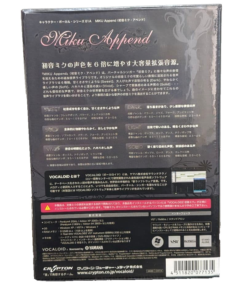 CRYPTON VOCALOID2 Hatsune Miku Append Library DVD Software Vocaloid