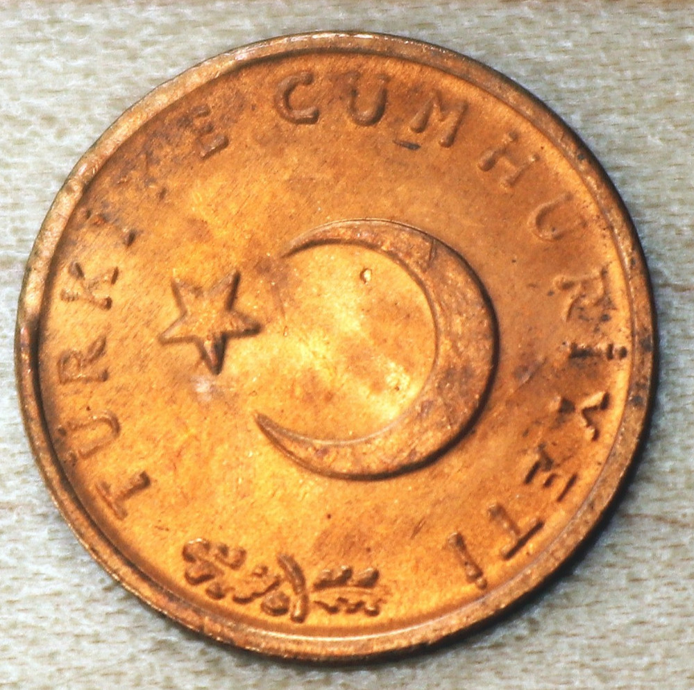 1972 Turkey 1 Kurus Unc.