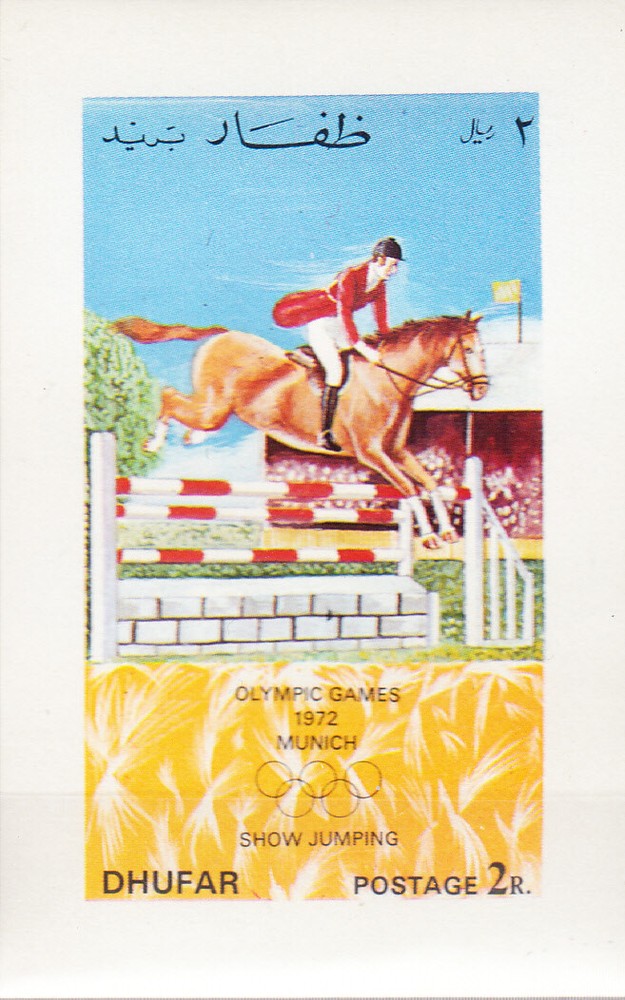 W DHUFAR ST 002A MUNICH OLYMPIC SOUVENIR SHEET