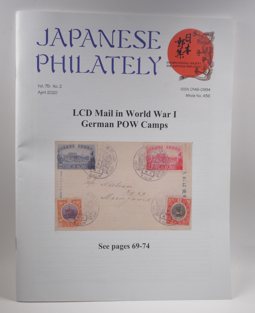 Japanese Philately Vol 75 No 2 April 2020 German POW Camps WWI ISJP Philatelic