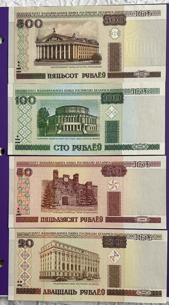 Belarus. SET 1 - 500 Rublei 2000 UNC