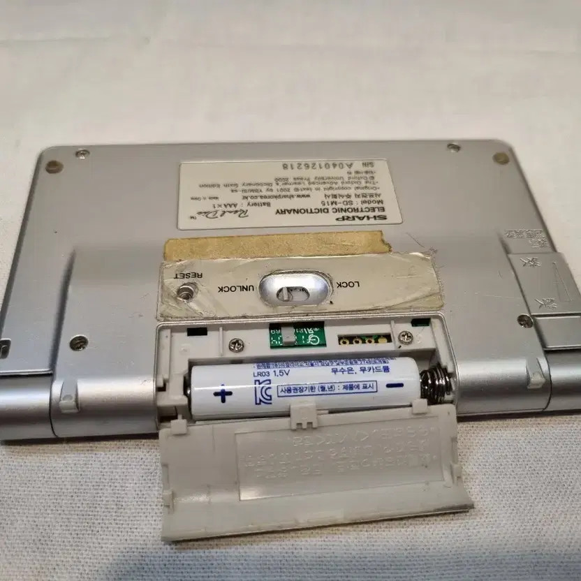 Sharp SD-M15 Electronic Dictionary with Oxford Dictionary