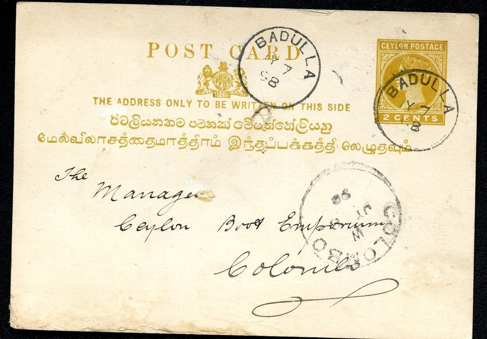 Ceylon postal card P41 Badulla - Colombo 1898