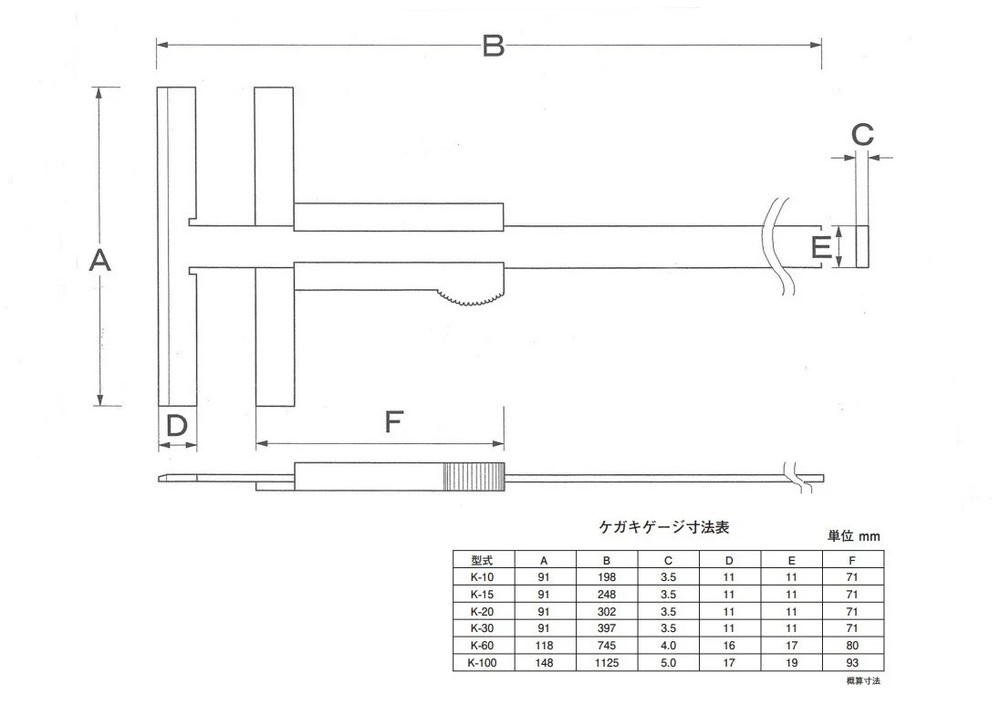 MATSUI SCRIBER GAUGE NORMAL TYPE (150mm) K-15