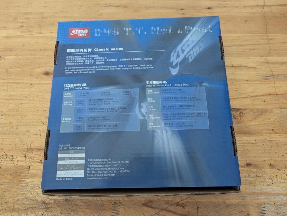 DHS P106 Table Tennis Net & Post Set Clamp Structure