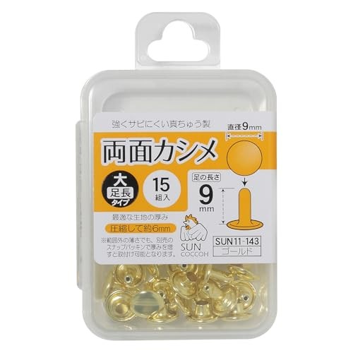 Sankokko Double-sided Eyelet, Gold, 9mm