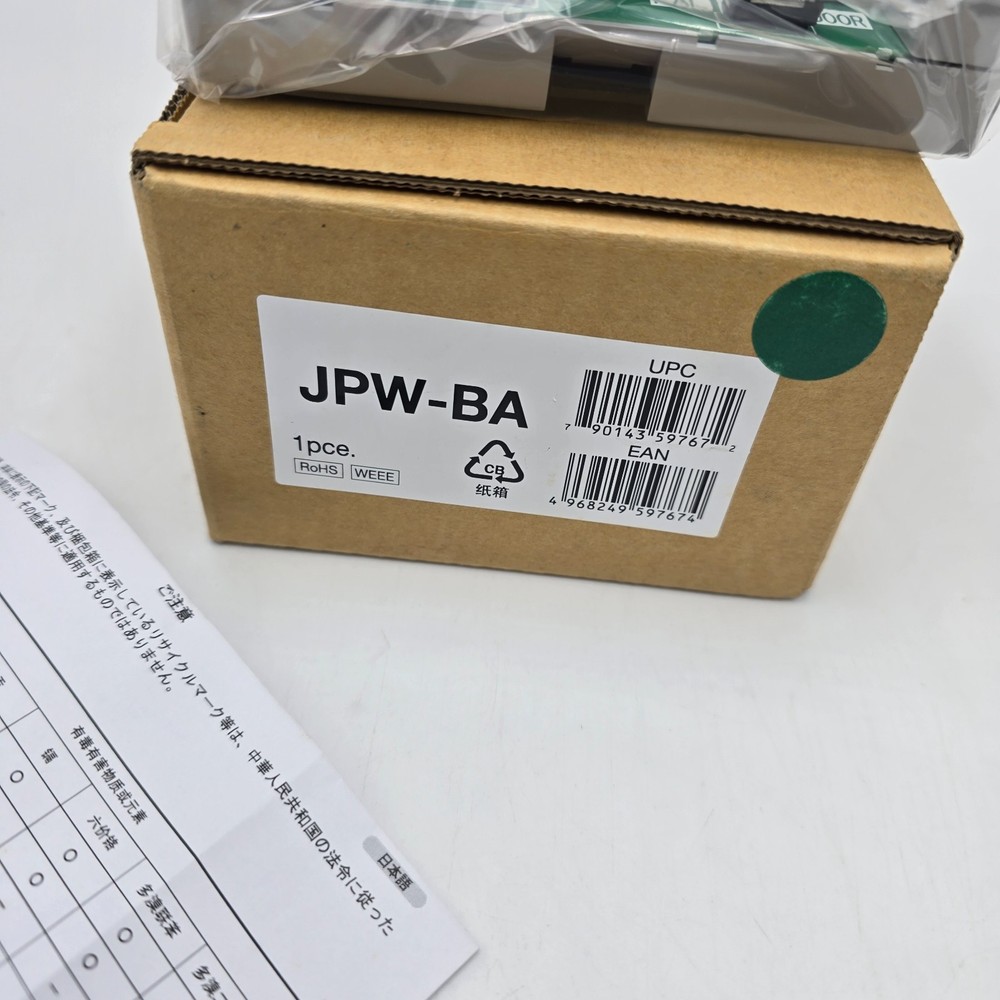 Aiphone JPW-BA Long Distance Digital Video Amplifier
