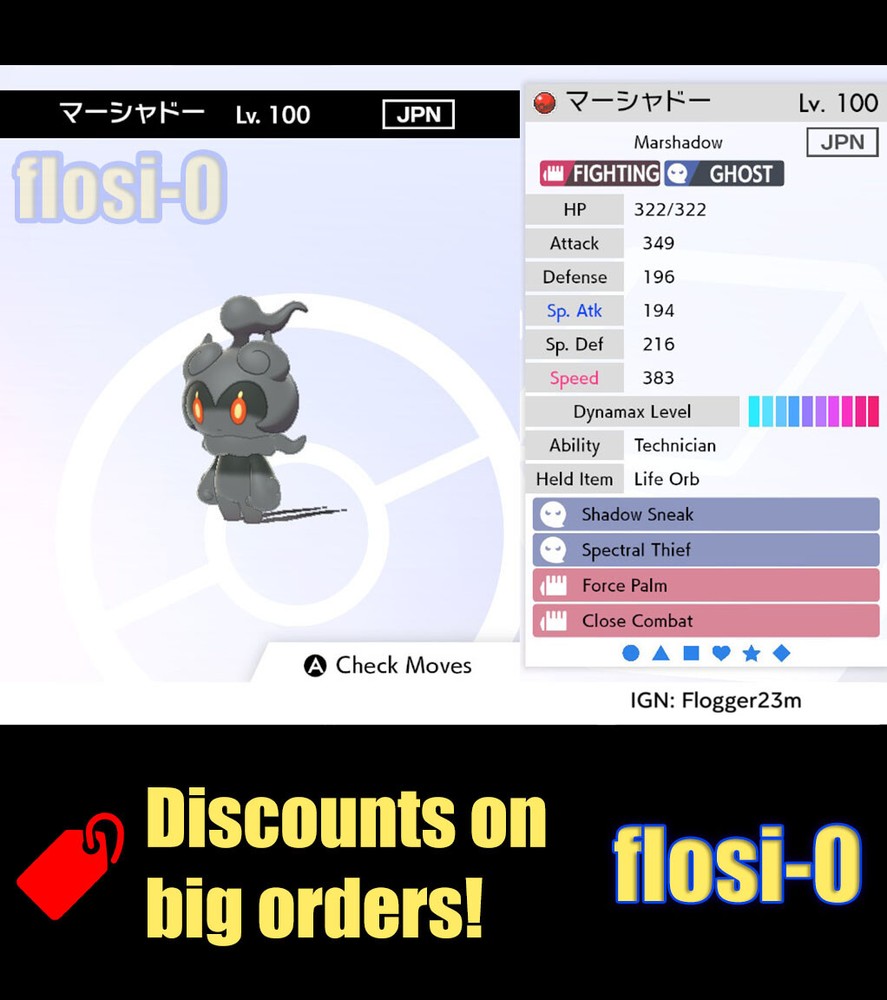 6IV Marshadow Pokemon Sword and Shield