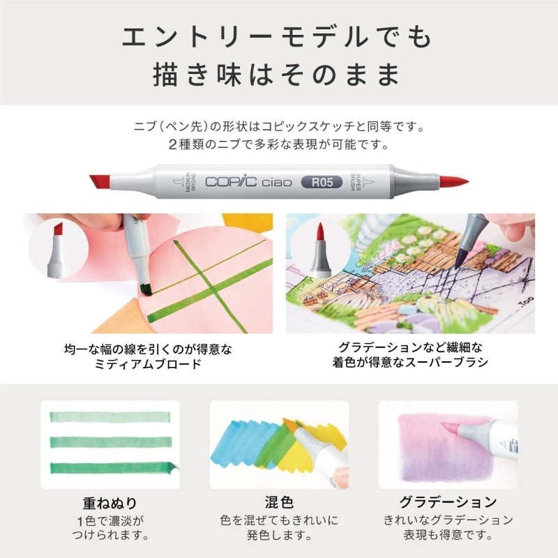 Ciao Start 36 Color Set