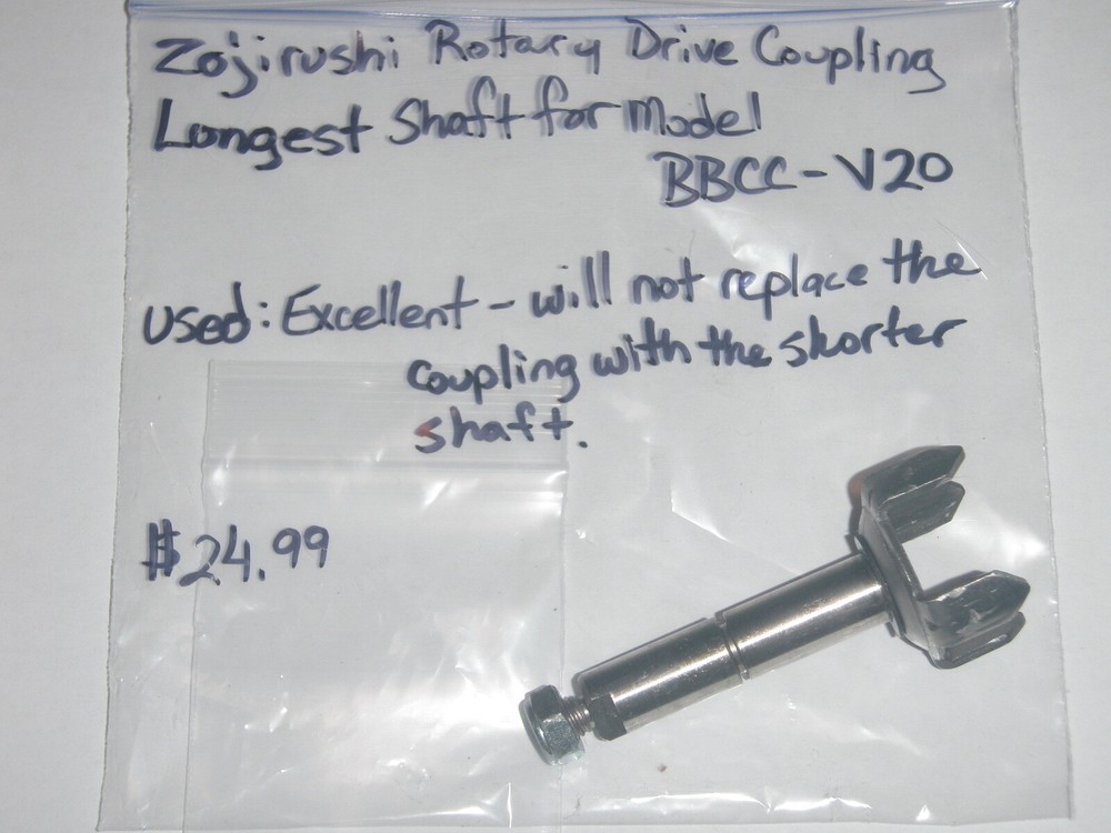 Long Side Rotary Drive Coupling for Zojirushi Bread Maker Model BBCC-V20
