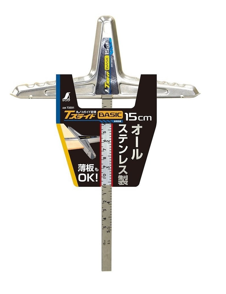 SHINWA CIRCULAR SAW GUIDE T-SLIDE BASIC - 150mm 73591