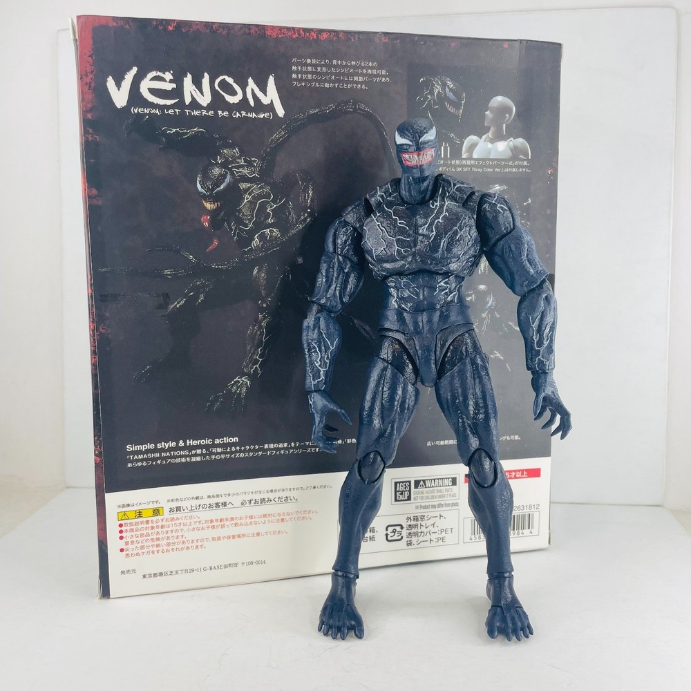 Marvel Venom Let There Be Carnage 7.5" Action Figure w/Exchangeable Accessory