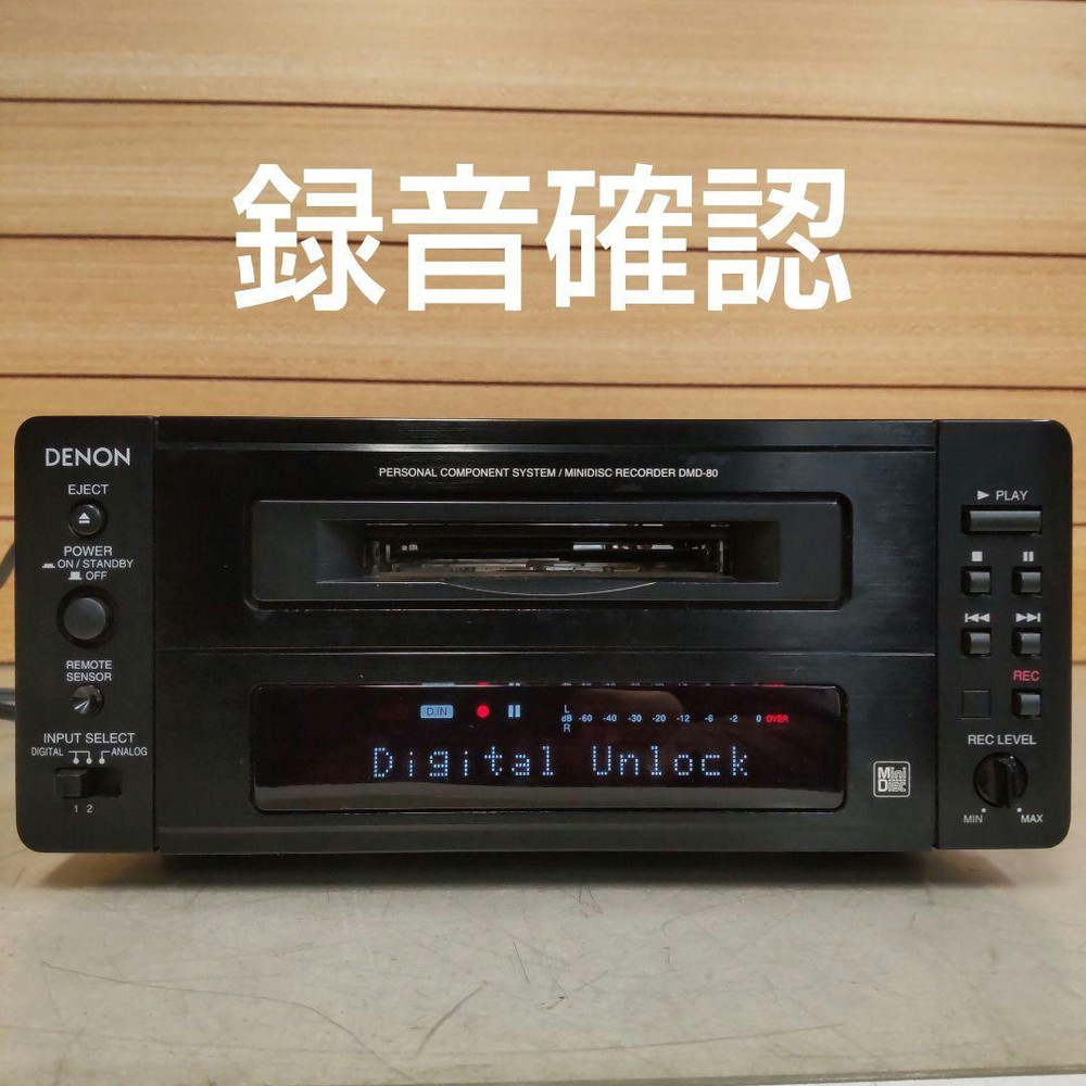 DENON DMD-80 MD Deck Minidisc Player Recorder Audio Working Confirmed