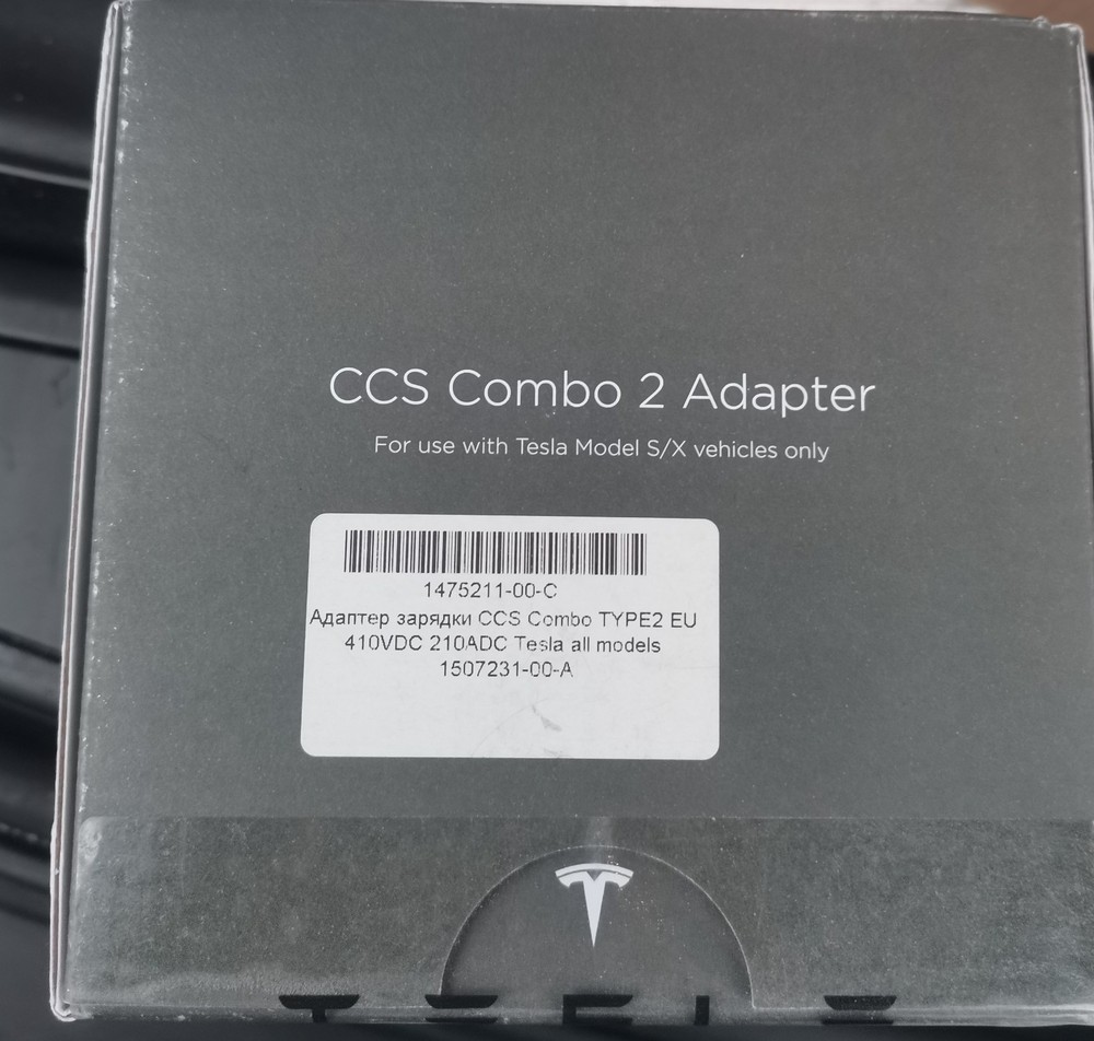 Tesla Charging Adapter CCS 1507231-00-A