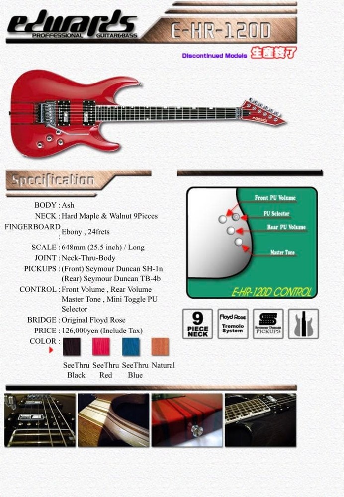 Edwards Electric Guitar