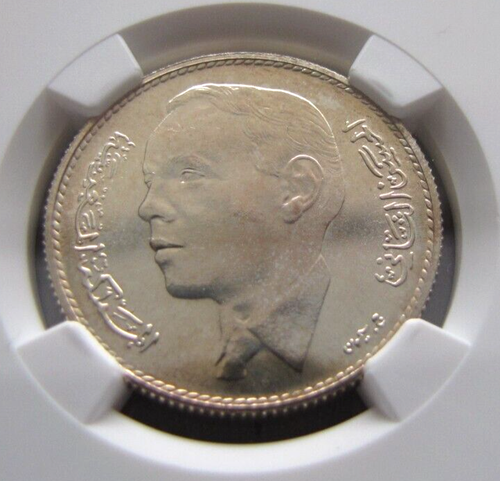 Morocco KM57 Silver 5 Dirhams 1965 NGC MS 66. Possible proof.