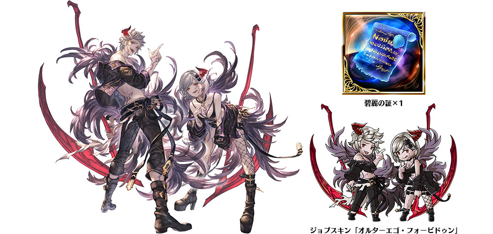 Granblue Fantasy Versus Dlc Lapis Merit Forbidden Alter Ego Serial Code Only