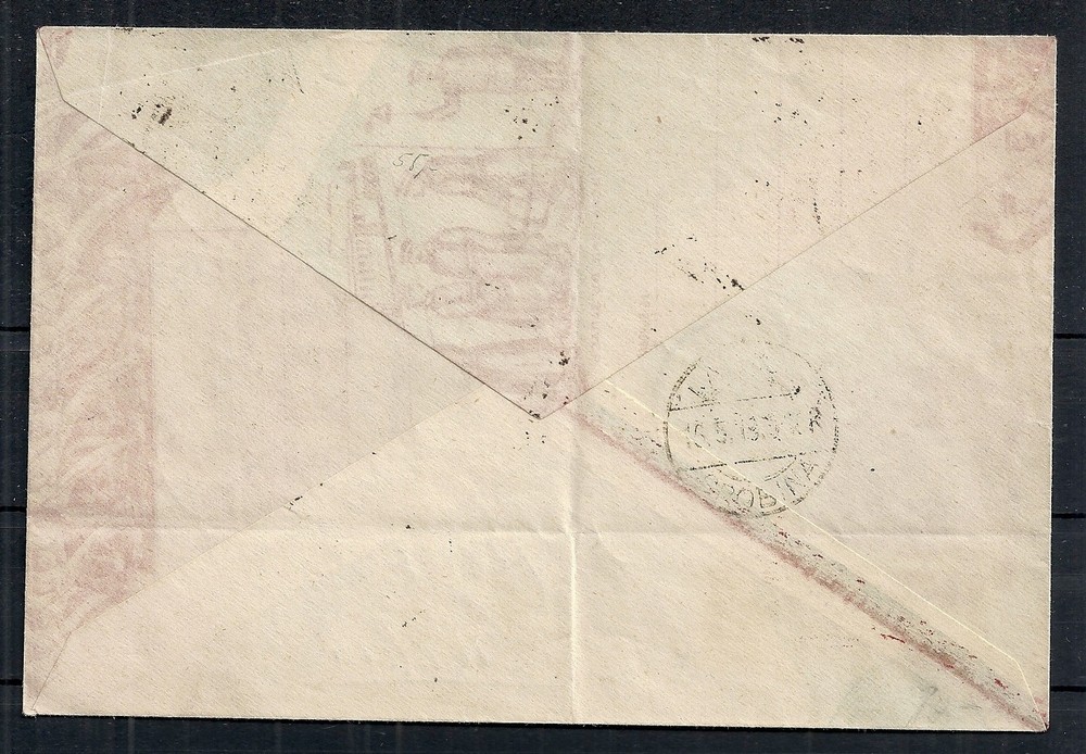 Latvia covers 1919 R-cover LIBAU