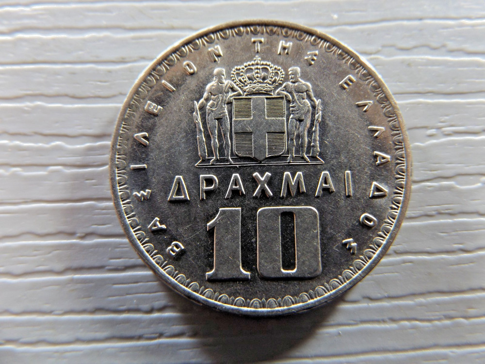 GREECE 1959 10 Drachmai