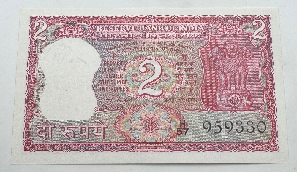 India Two Rupees Banknote - Indian 2 Note - World Banknotes - Free Shipping