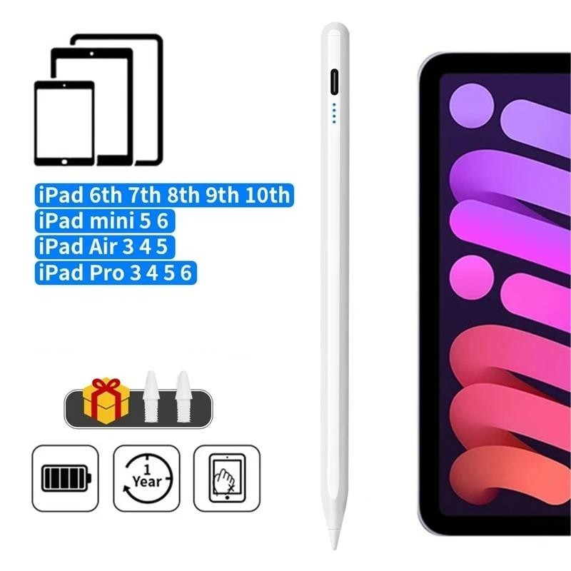 Stylus Pen for iPad 2018-2025, Apple Pencil for iPad 11th A16/10/9/8/7/6 Gen