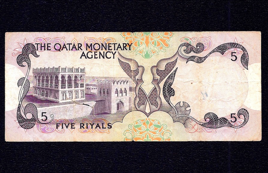 QATAR 5 Riyals 1973 P-2a * First Issue ! Prefix 1\2