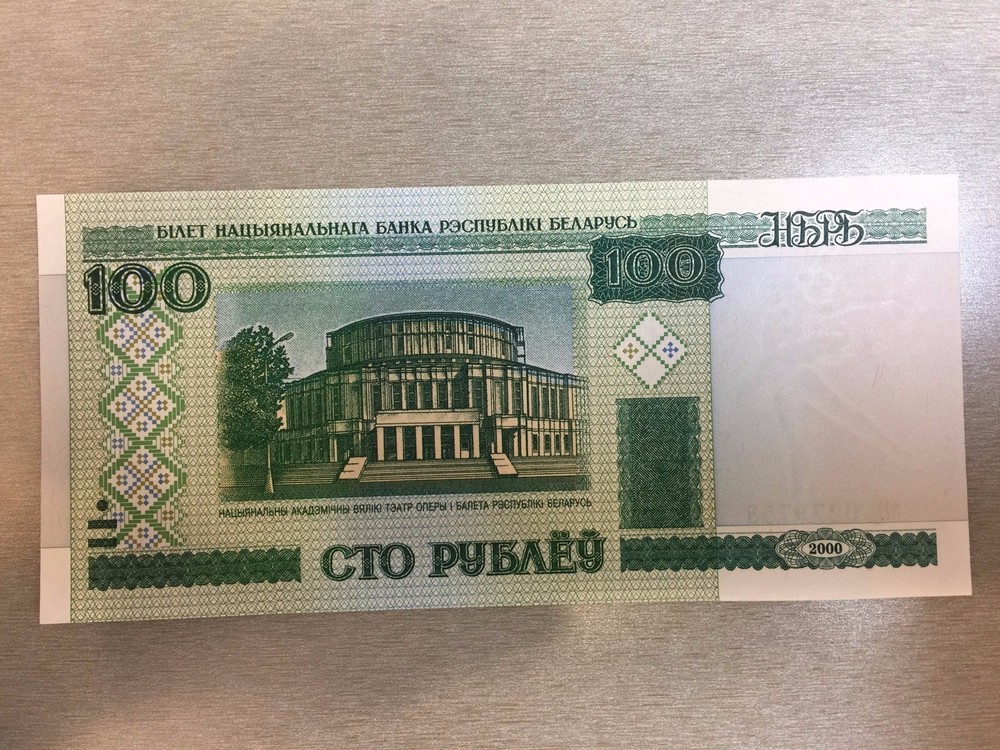 BELARUS #26a 2000 100 RUBLEI UNC BANKNOTE