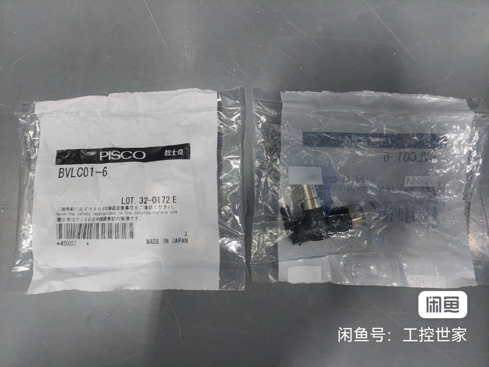 1 PC  Ball Valve  BVLC01-6