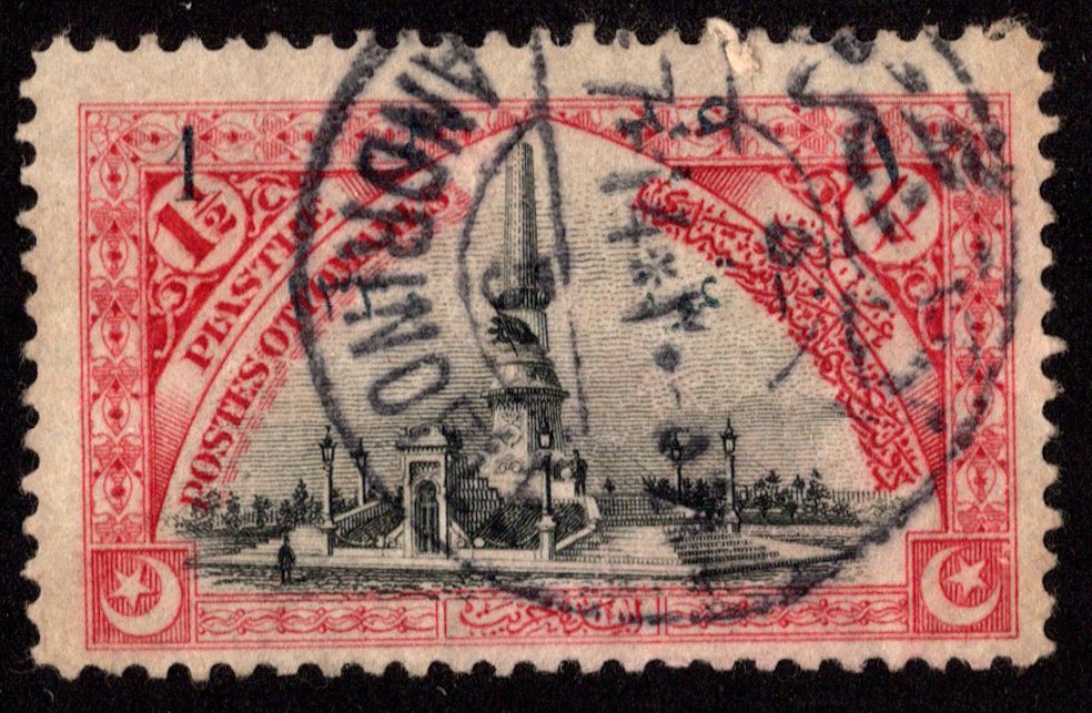 Turkey Scott 261 with Adrianople 5 Postmark.