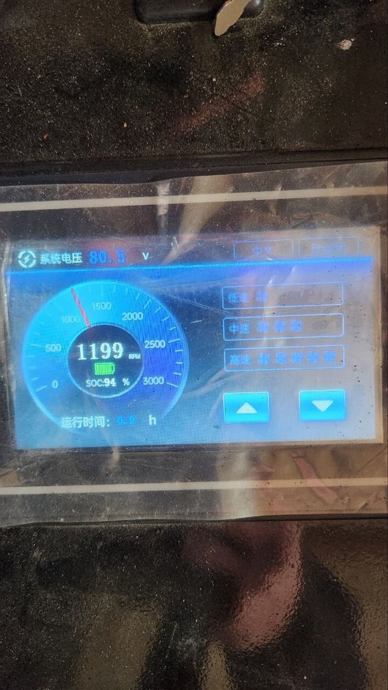 2024 Mini Exavator (Lithium) MK10-Li