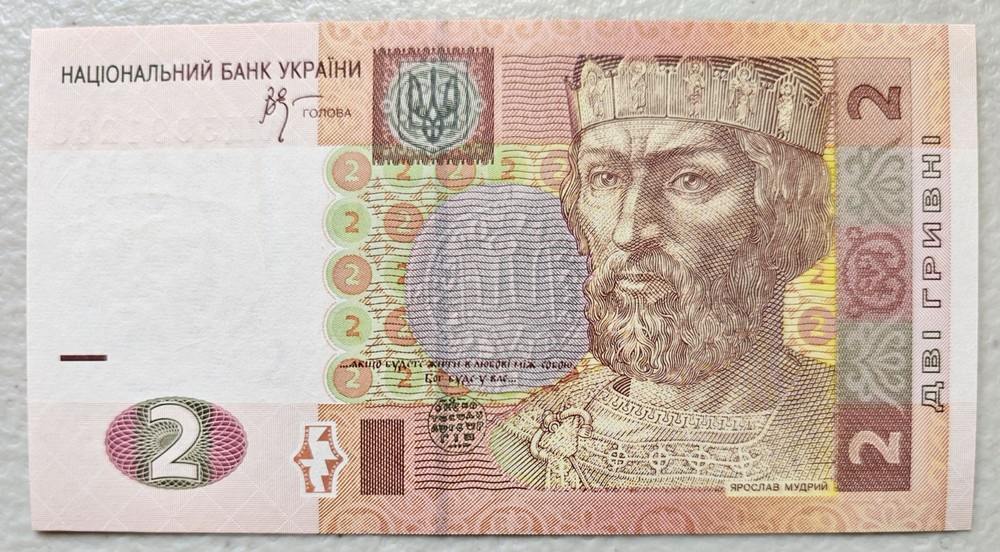 Ukraine 2 Hryven 2005 Unc