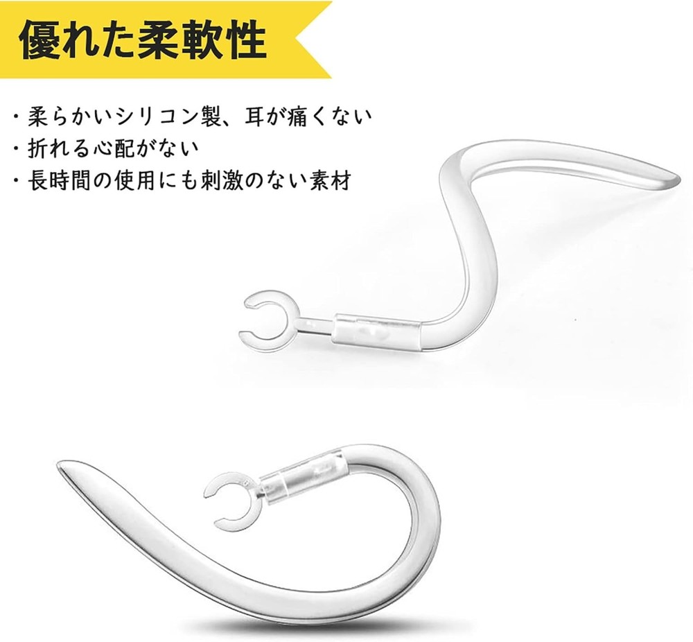 Comfortable 360° Rotatable Ear Hooks Replacement - Universal Fit for Headsets